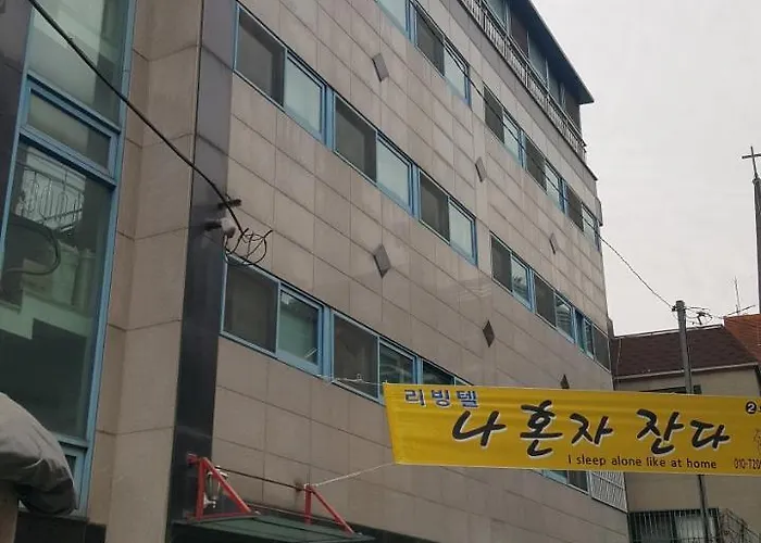 게스트하우스 I Sleep Alone 서울특별시