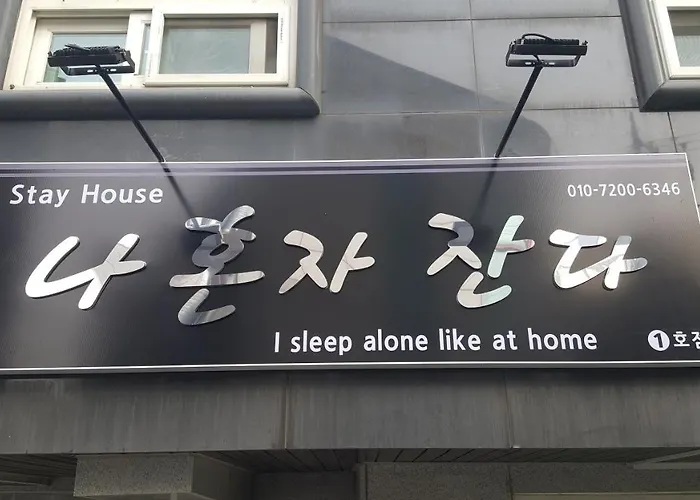 I Sleep Alone 서울특별시